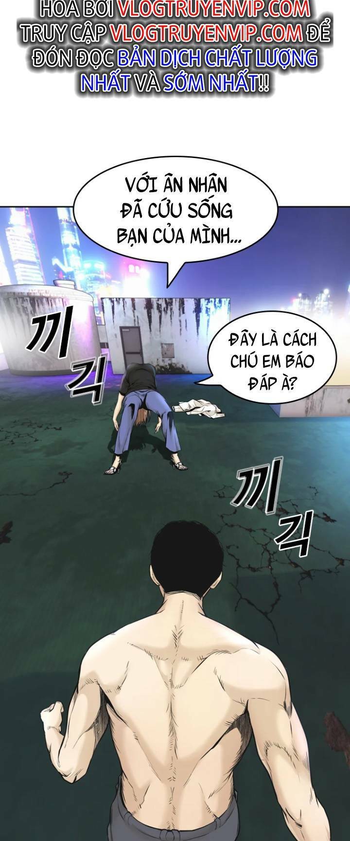 The Blob Chapter 62 - Trang 7