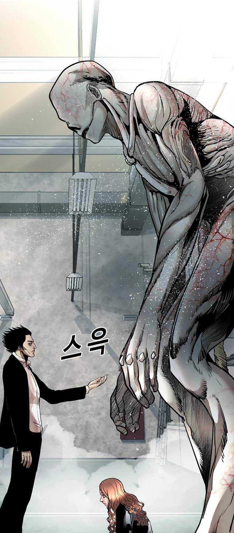 The Blob Chapter 80 - Trang 13