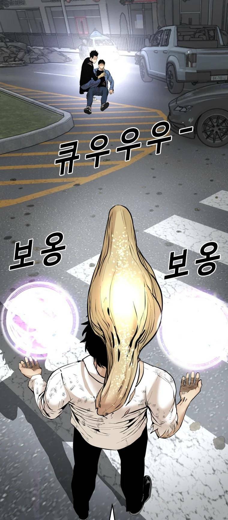 The Blob Chapter 99 - Trang 53