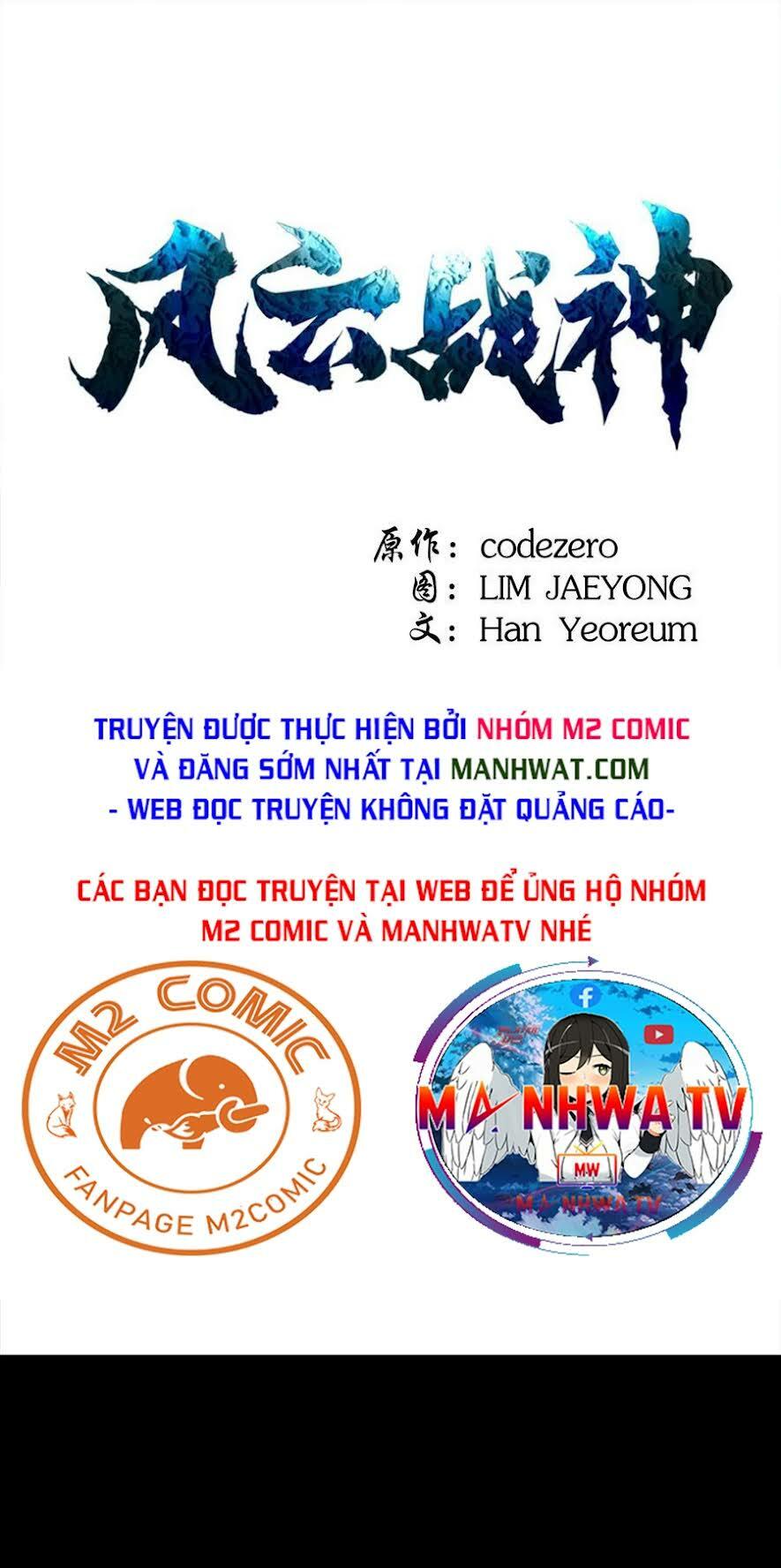 Phong Vân Chiến Thần Chapter 42 - Trang 1