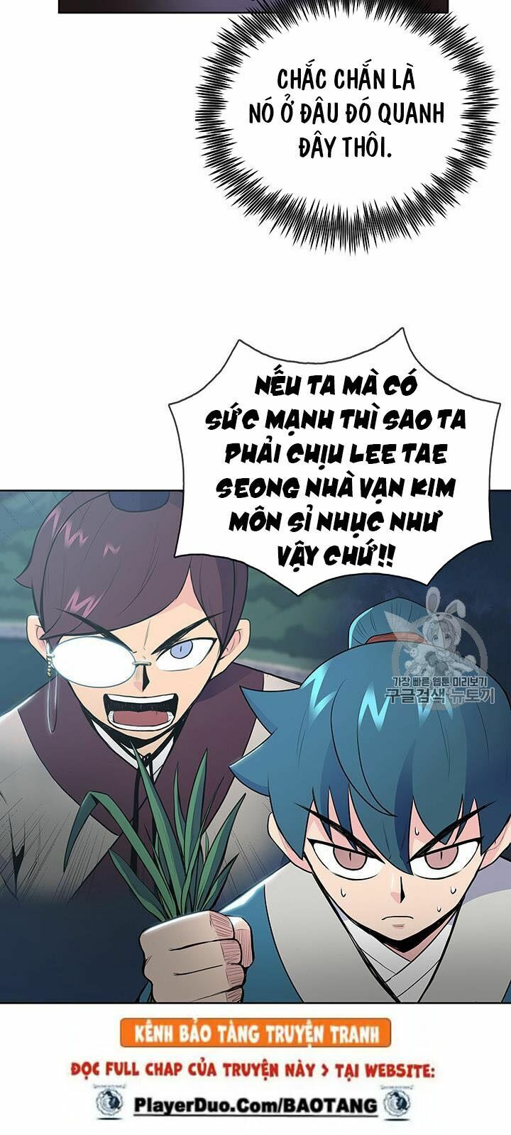 Phong Vân Chiến Thần Chapter 12 - Trang 9