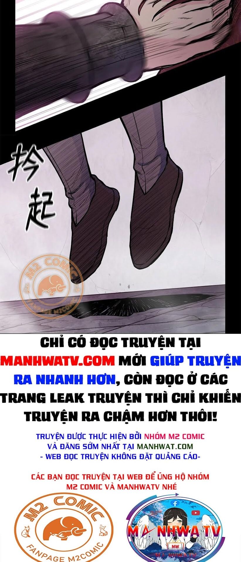 Phong Vân Chiến Thần Chapter 47 - Trang 24