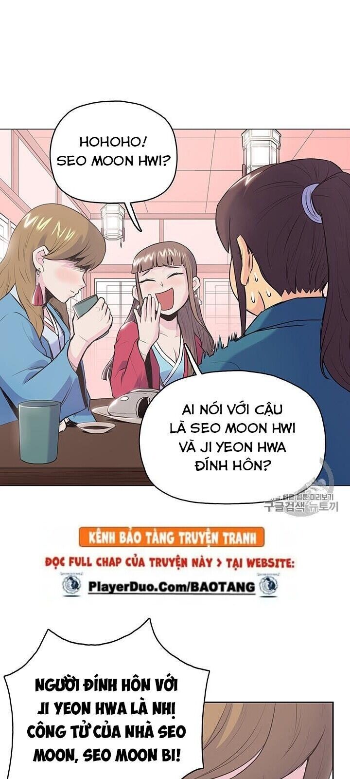 Phong Vân Chiến Thần Chapter 1 - Trang 60