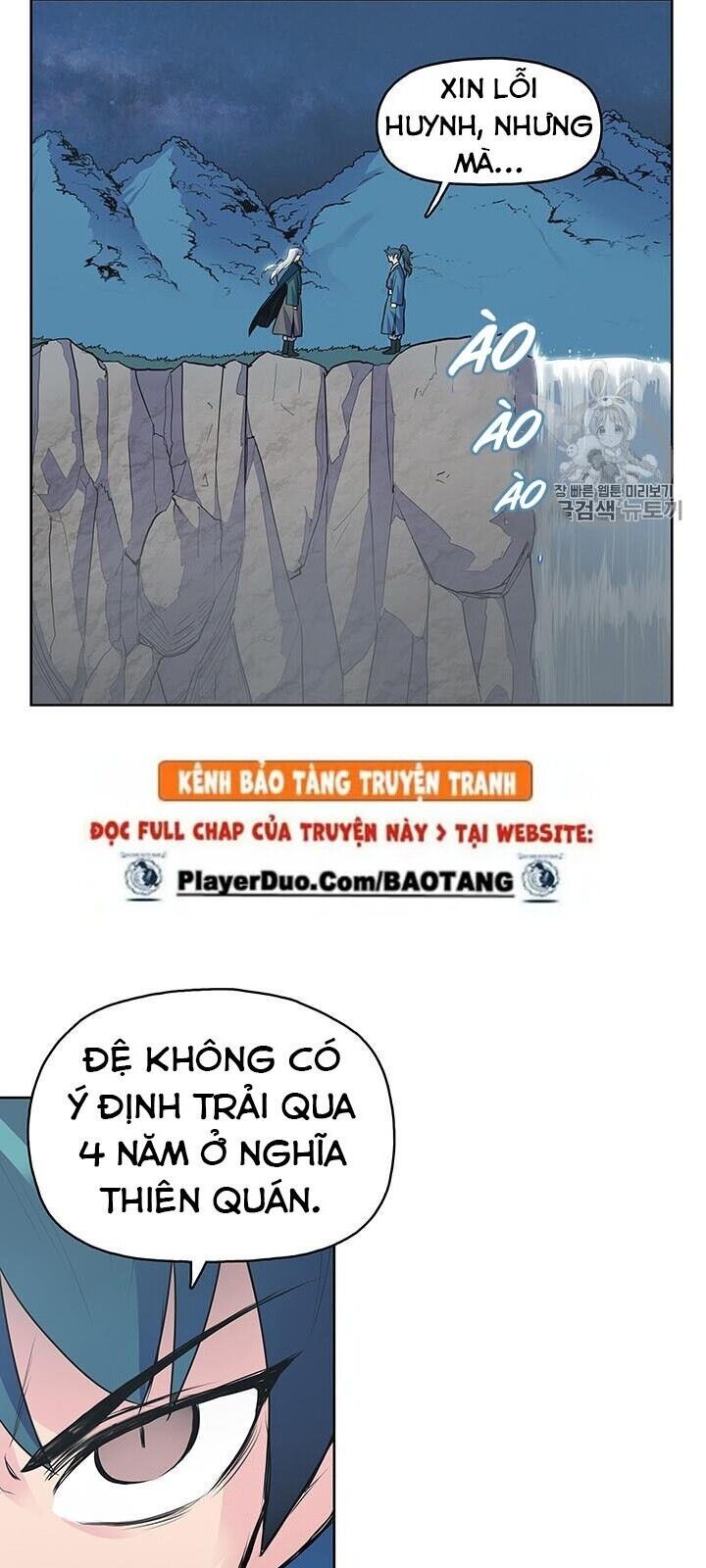 Phong Vân Chiến Thần Chapter 3 - Trang 33