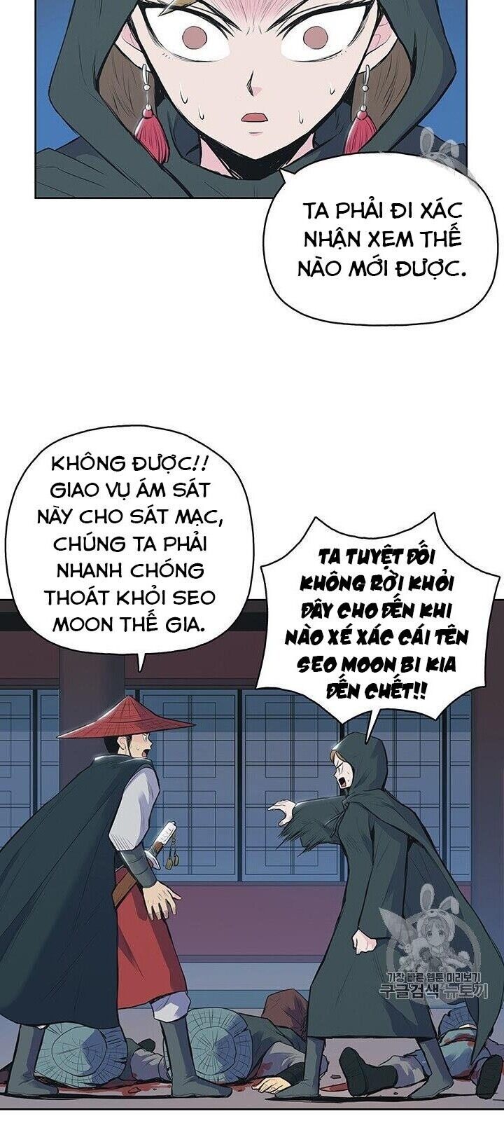 Phong Vân Chiến Thần Chapter 2 - Trang 22