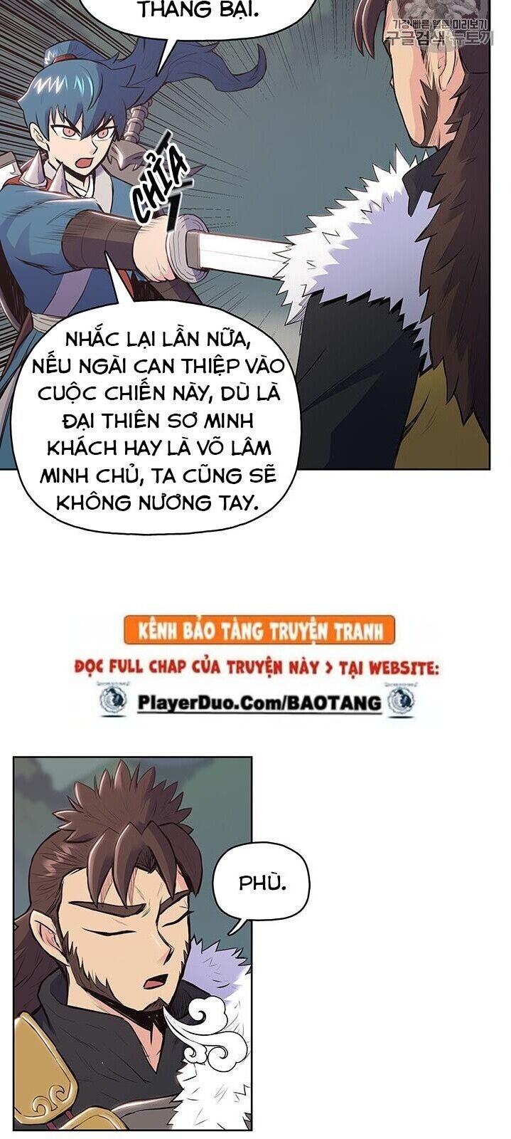 Phong Vân Chiến Thần Chapter 8 - Trang 15