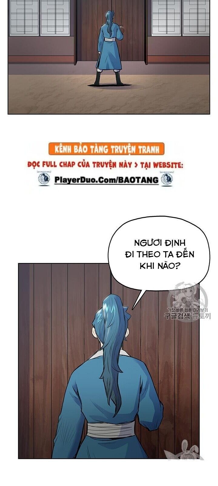 Phong Vân Chiến Thần Chapter 3 - Trang 47