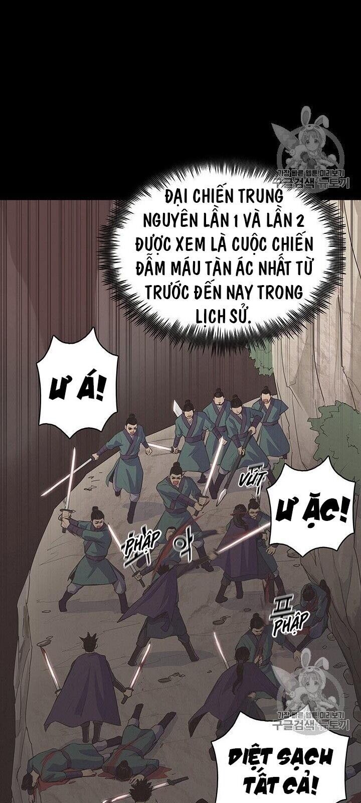 Phong Vân Chiến Thần Chapter 2 - Trang 5