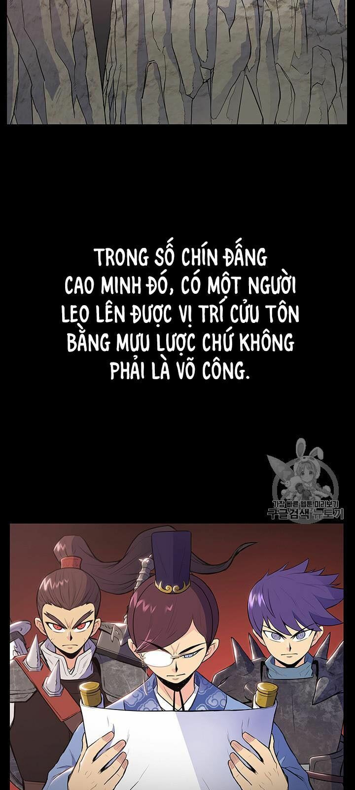 Phong Vân Chiến Thần Chapter 11 - Trang 7