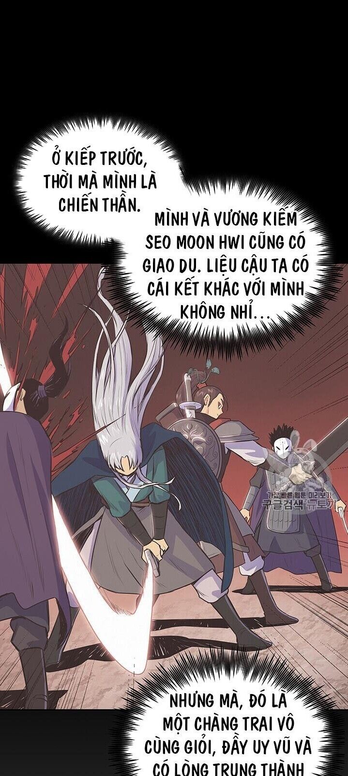 Phong Vân Chiến Thần Chapter 3 - Trang 7