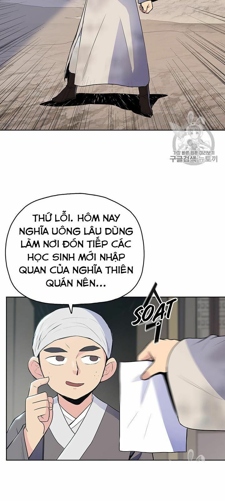 Phong Vân Chiến Thần Chapter 10 - Trang 8