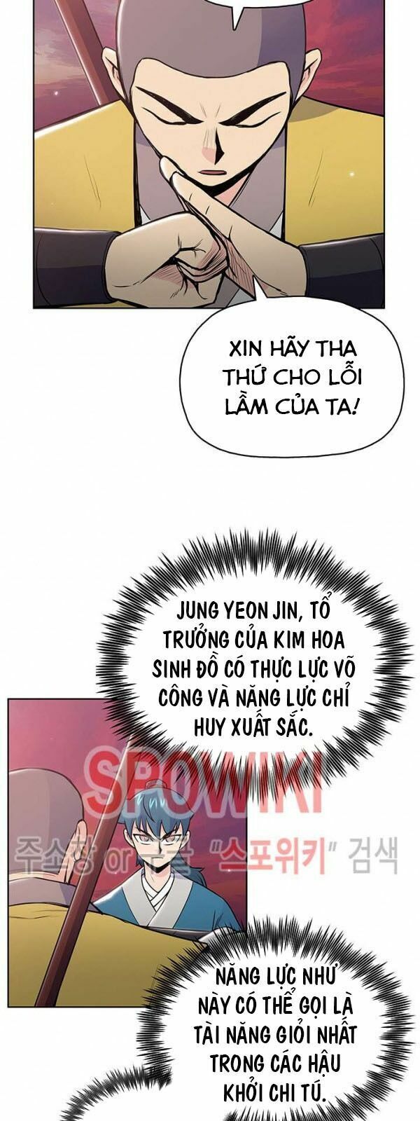 Phong Vân Chiến Thần Chapter 18 - Trang 17