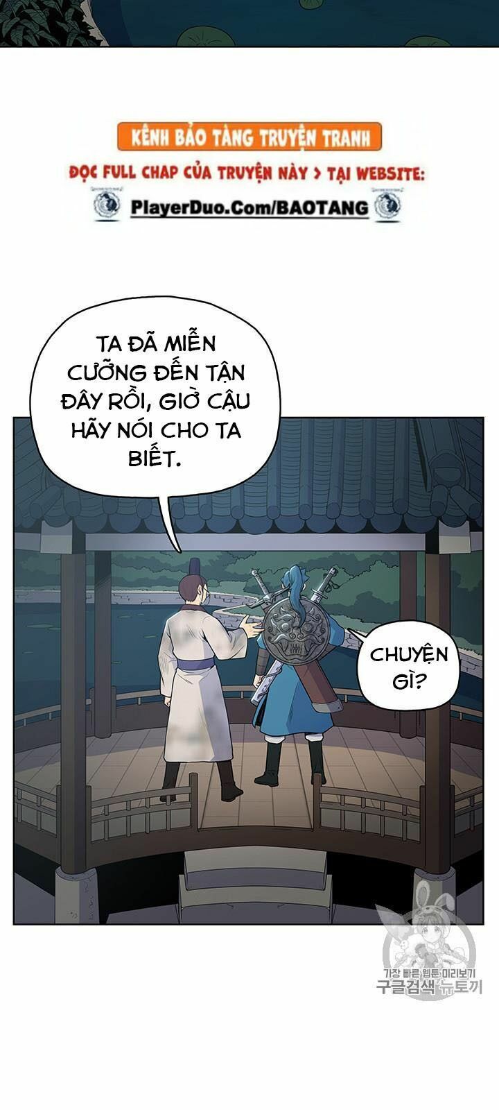 Phong Vân Chiến Thần Chapter 11 - Trang 30