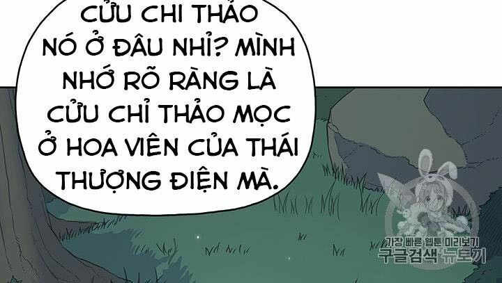 Phong Vân Chiến Thần Chapter 12 - Trang 6