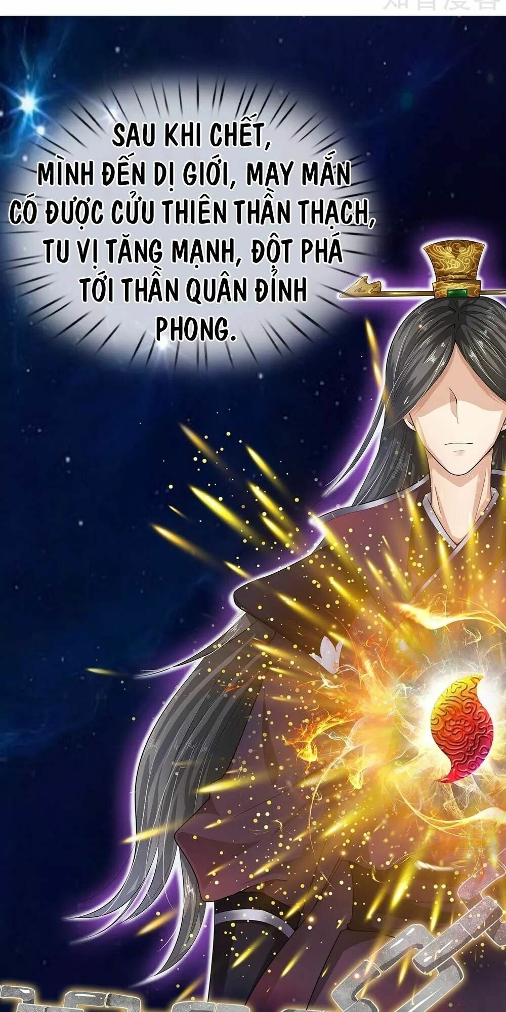 Đô Thị Chi Nghịch Thiên Tiên Tôn Chapter 1 - Trang 12