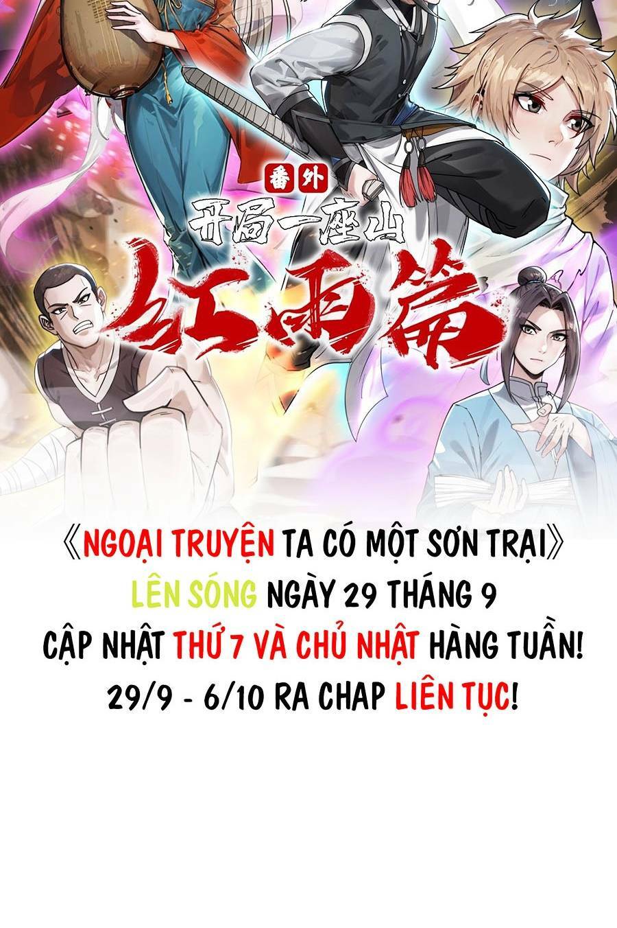 Ta Có Một Sơn Trại Ngoại Truyện Chapter 0 - Trang 12