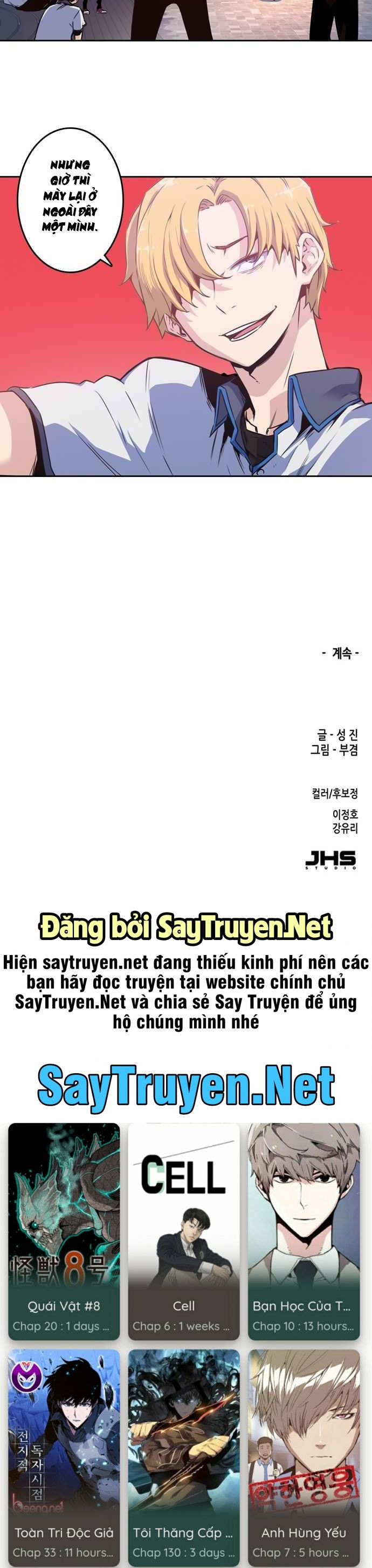 Cổ Vật Tối Thượng Chapter 2 - Trang 58