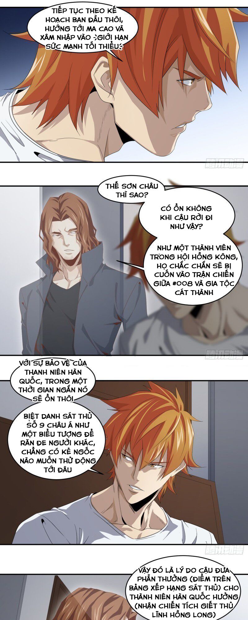 Nhất Ăn Tất Chapter 84 - Trang 6