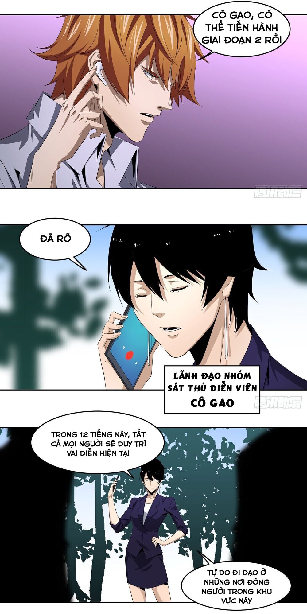 Nhất Ăn Tất Chapter 108 - Trang 10