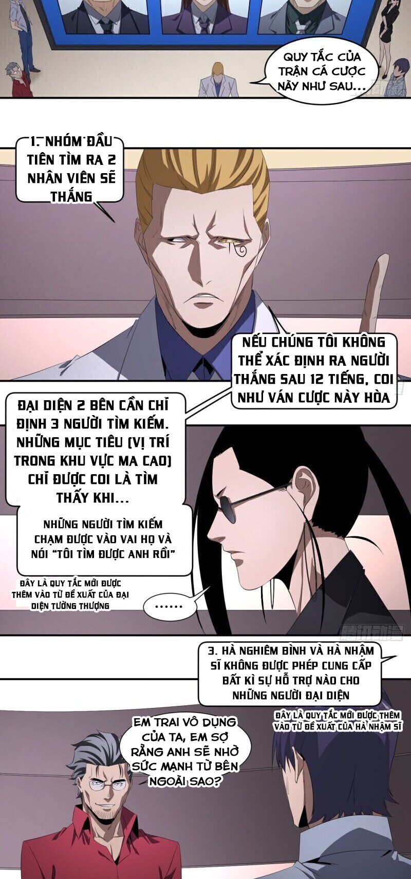 Nhất Ăn Tất Chapter 105 - Trang 6