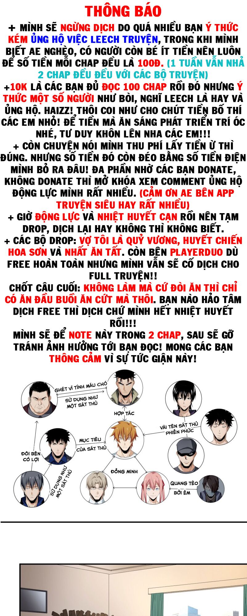 Nhất Ăn Tất Chapter 28 - Trang 2