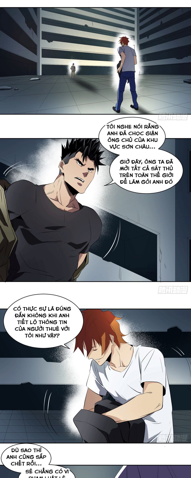 Nhất Ăn Tất Chapter 25 - Trang 11