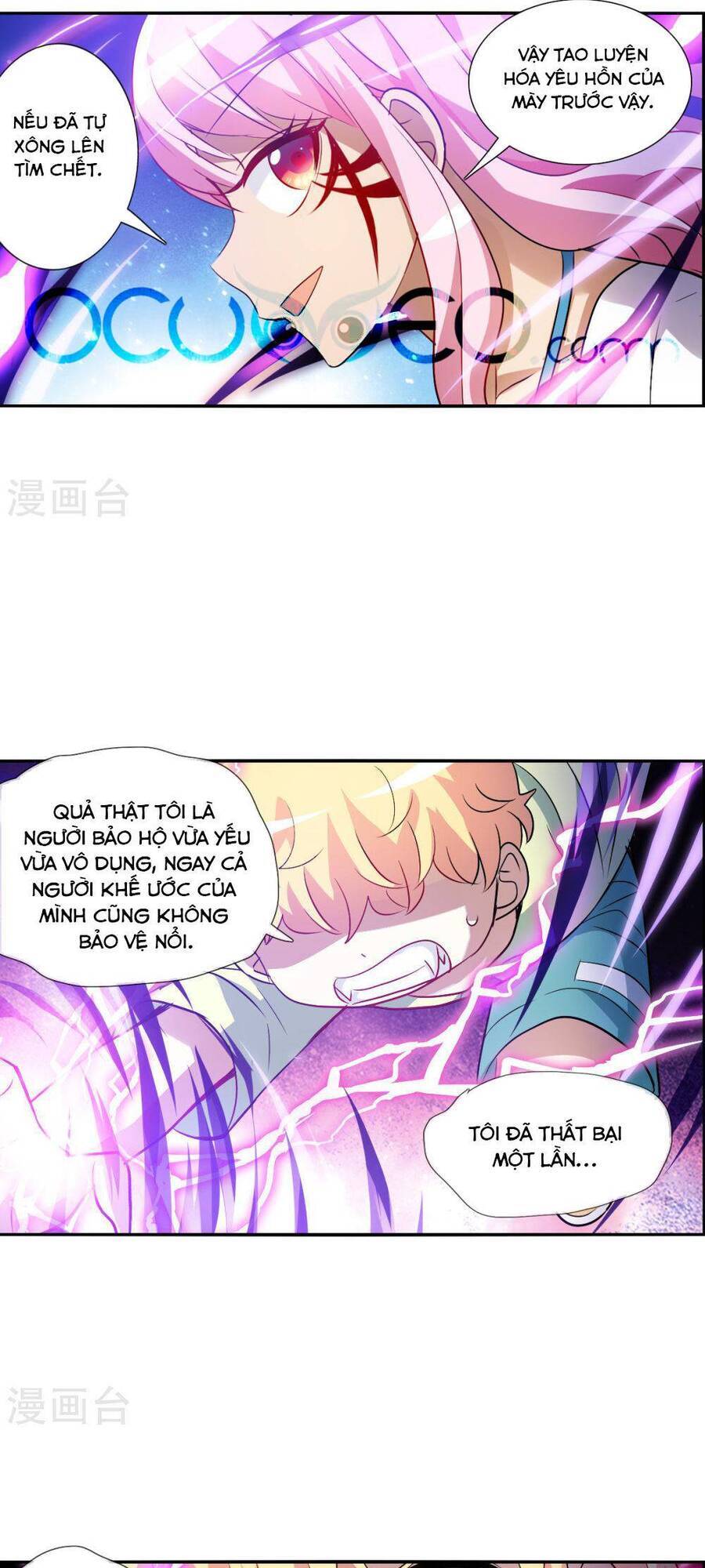 Tô Tịch Kỳ Quái Chapter 168 - Trang 15