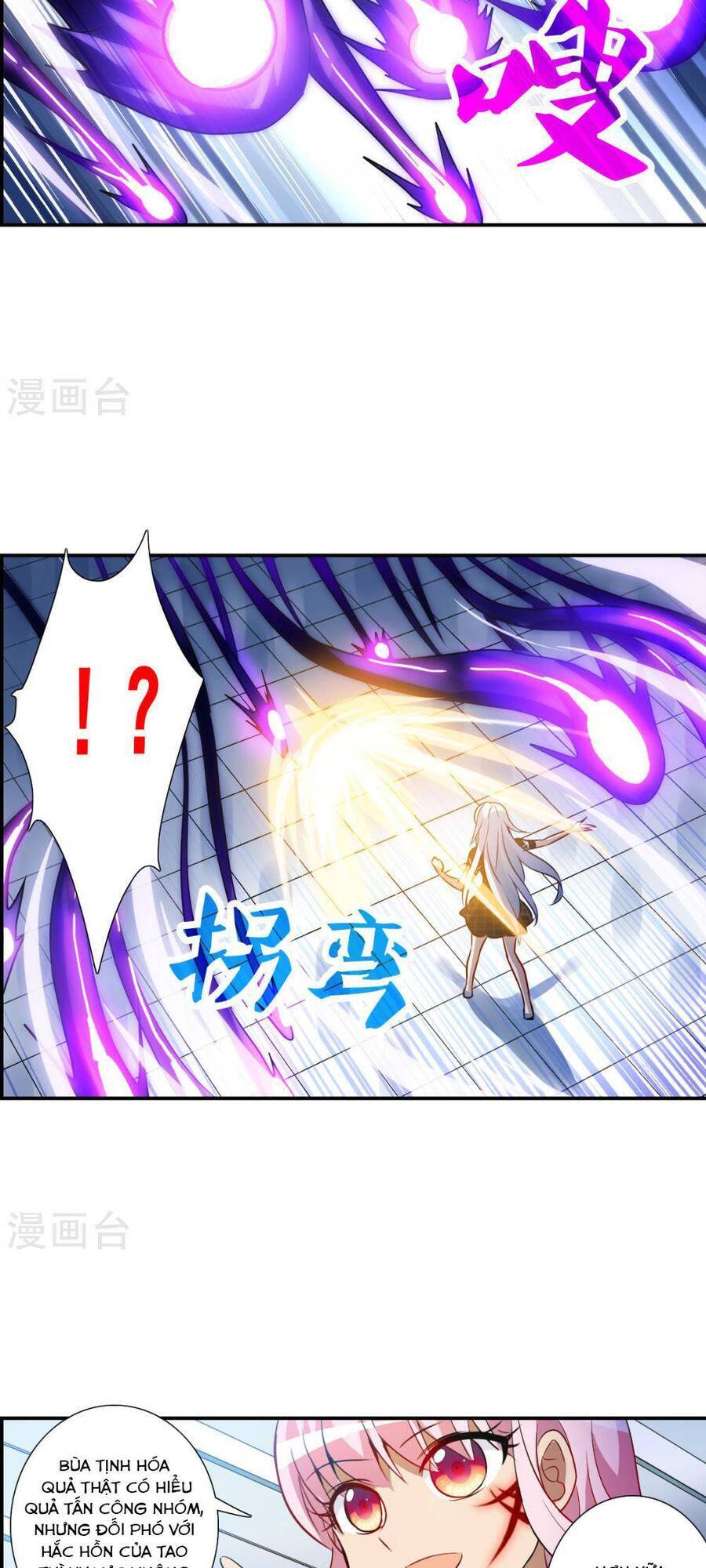 Tô Tịch Kỳ Quái Chapter 168 - Trang 6