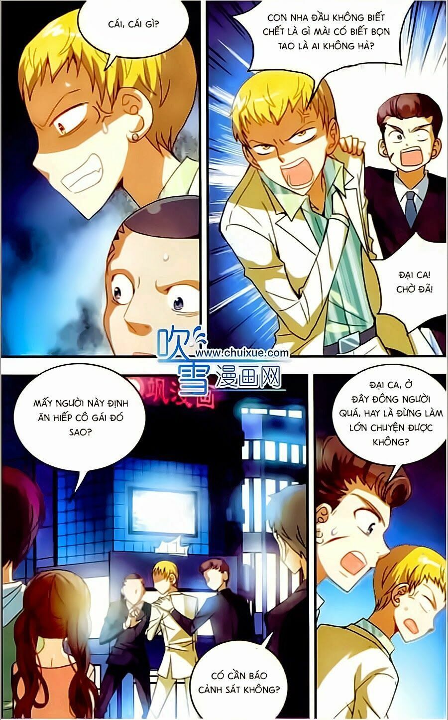 Tô Tịch Kỳ Quái Chapter 7 - Trang 17