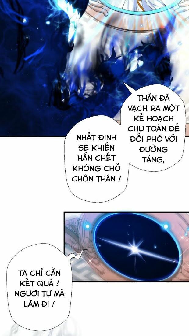 Tà Du Ký Chapter 19 - Trang 2