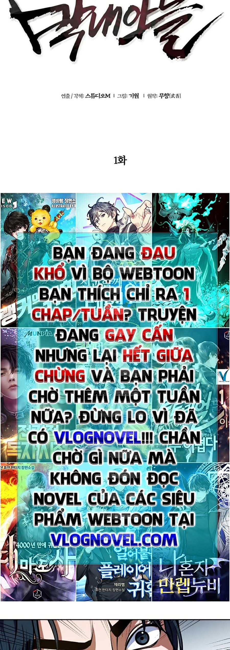 Đao Hoàng Tứ Thiếu Gia Chapter 1 - Trang 58