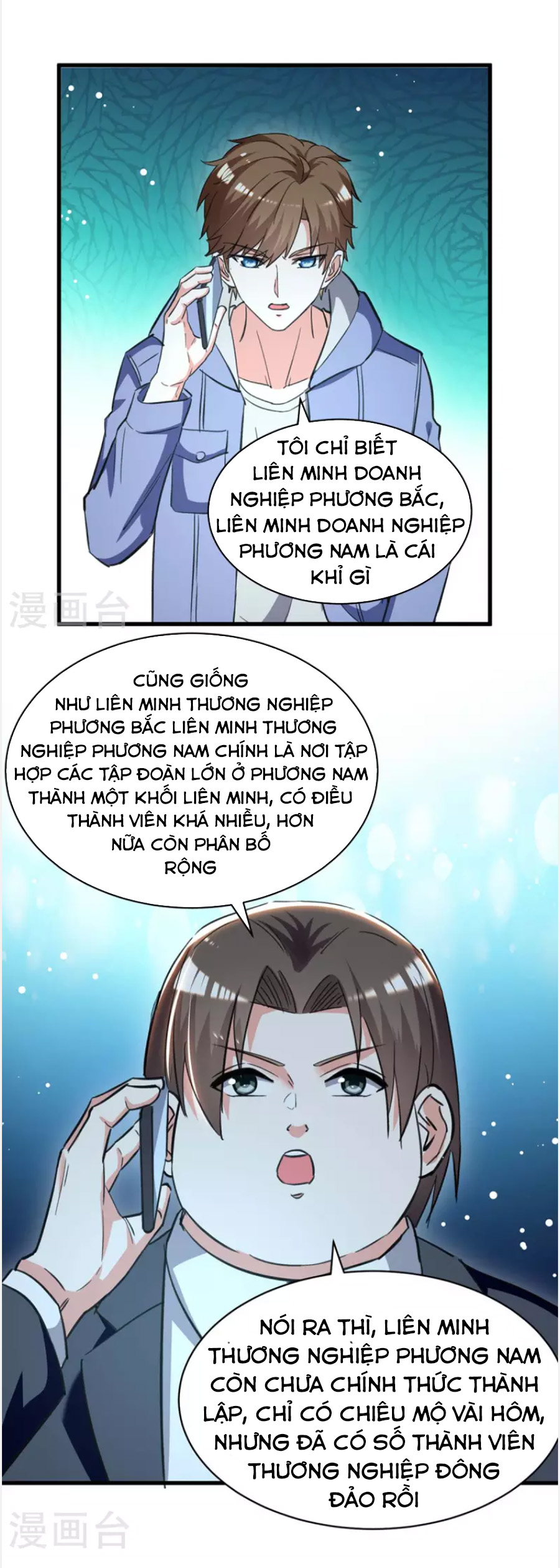 Thần Cấp Thấu Thị Chapter 230 - Trang 10