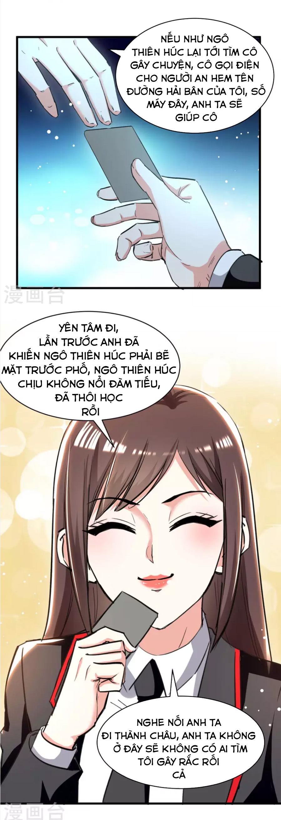 Thần Cấp Thấu Thị Chapter 230 - Trang 16