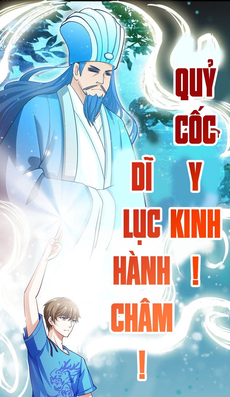 Thần Cấp Thấu Thị Chapter 12 - Trang 0