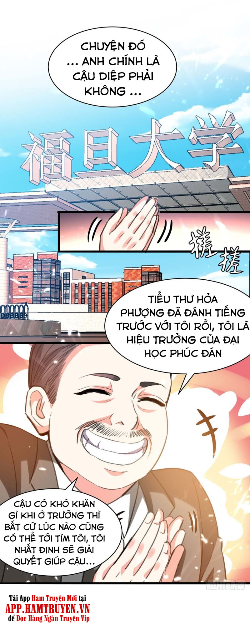 Thần Cấp Thấu Thị Chapter 205 - Trang 0