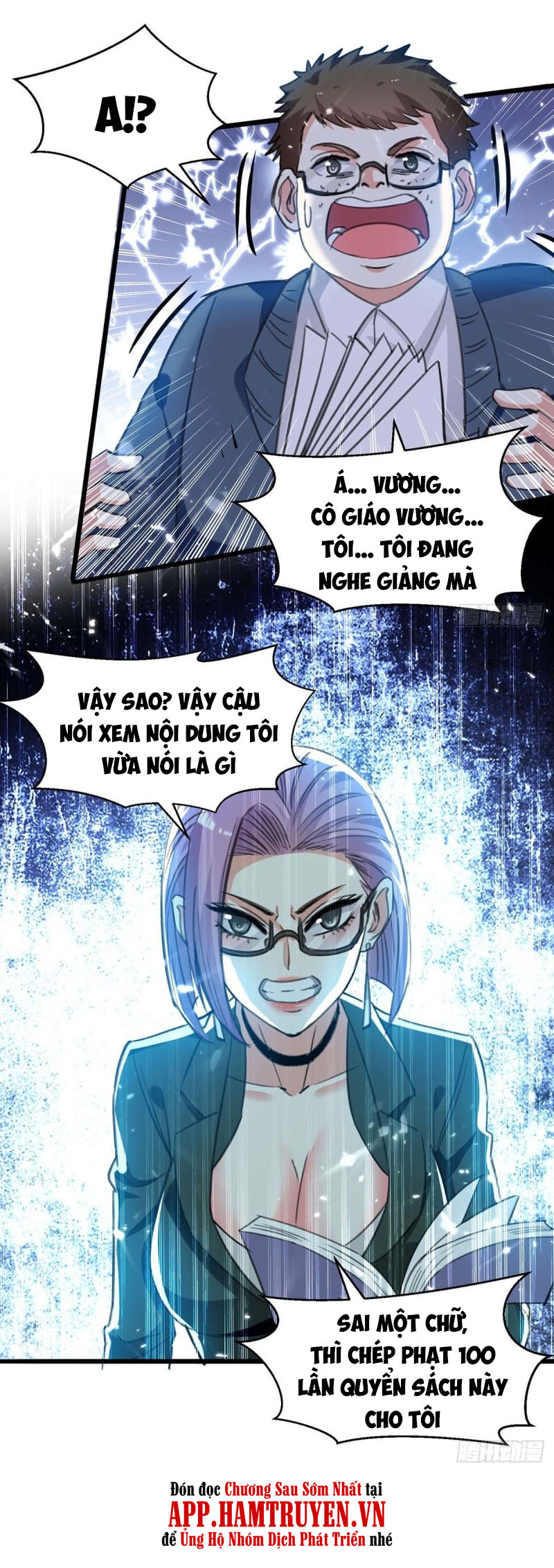 Thần Cấp Thấu Thị Chapter 205 - Trang 26