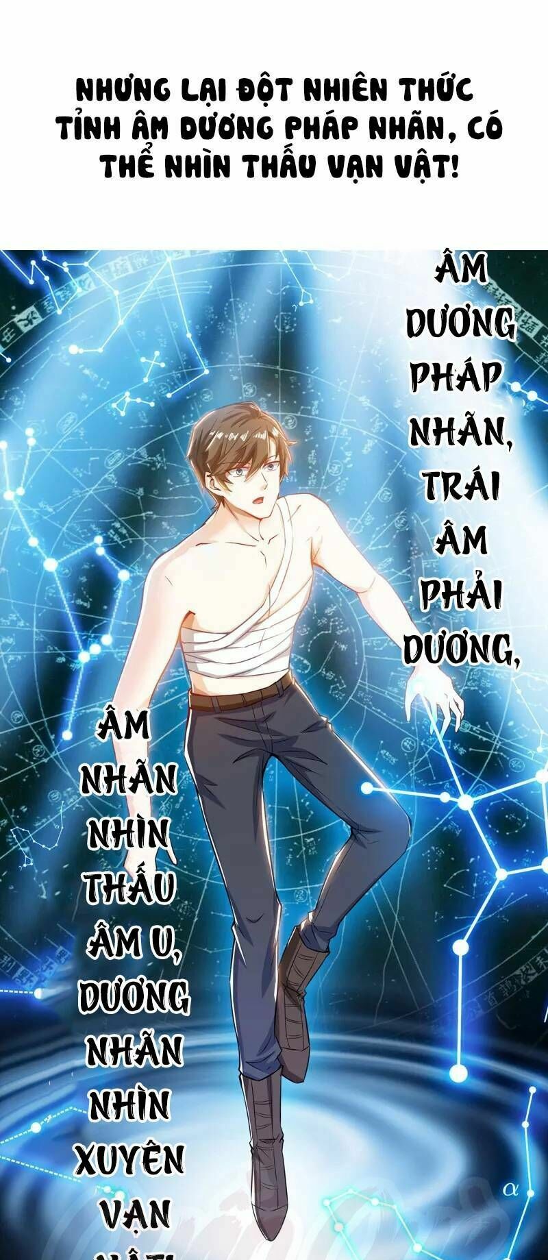 Thần Cấp Thấu Thị Chapter 0 - Trang 5