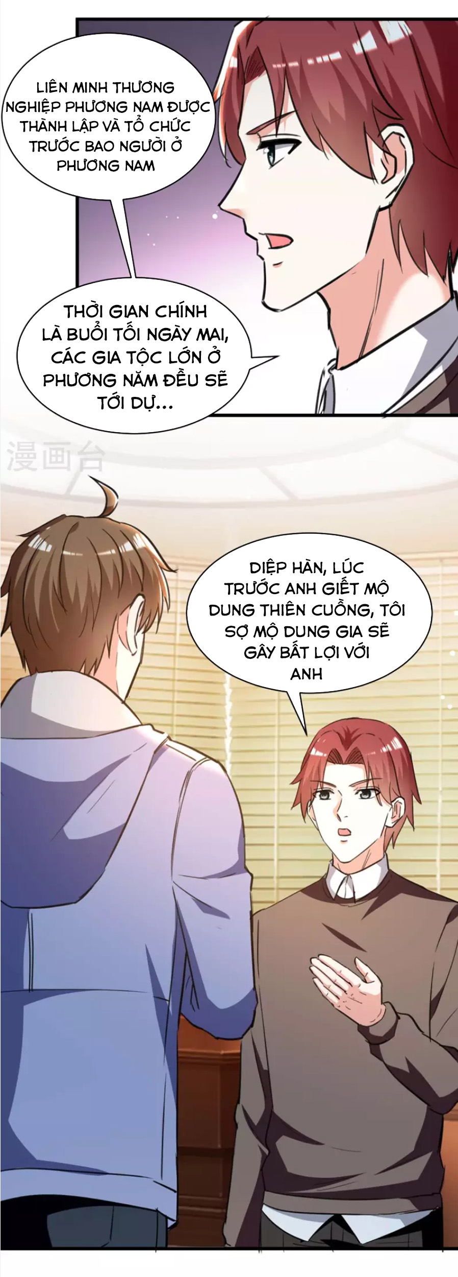 Thần Cấp Thấu Thị Chapter 230 - Trang 22