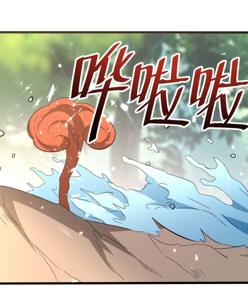 Thần Cấp Thấu Thị Chapter 197 - Trang 1