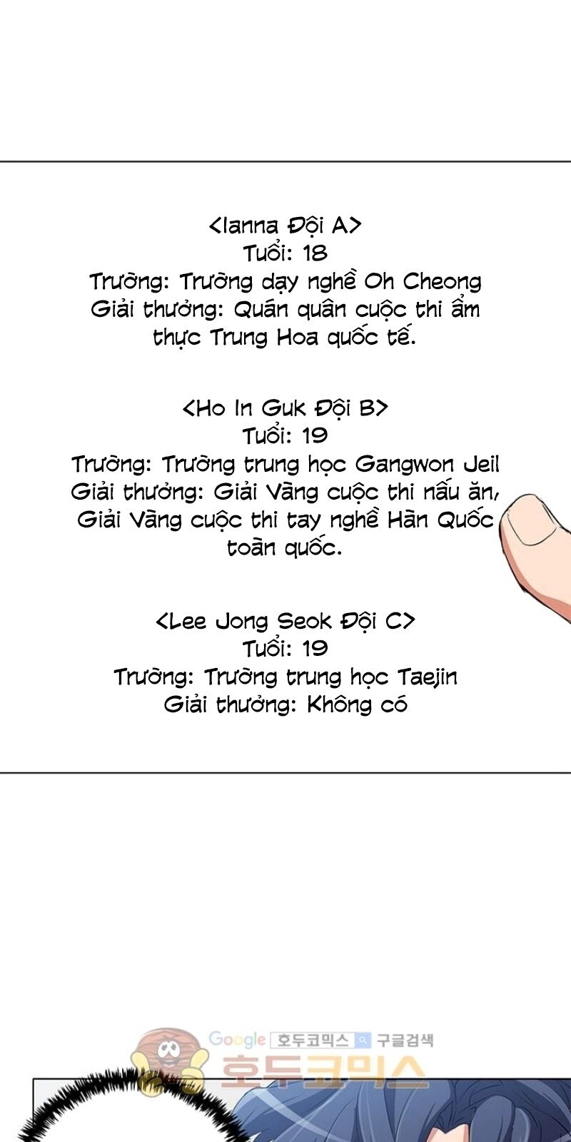 Tôi Viết Sách Để Thăng Cấp Chapter 31 - Trang 1