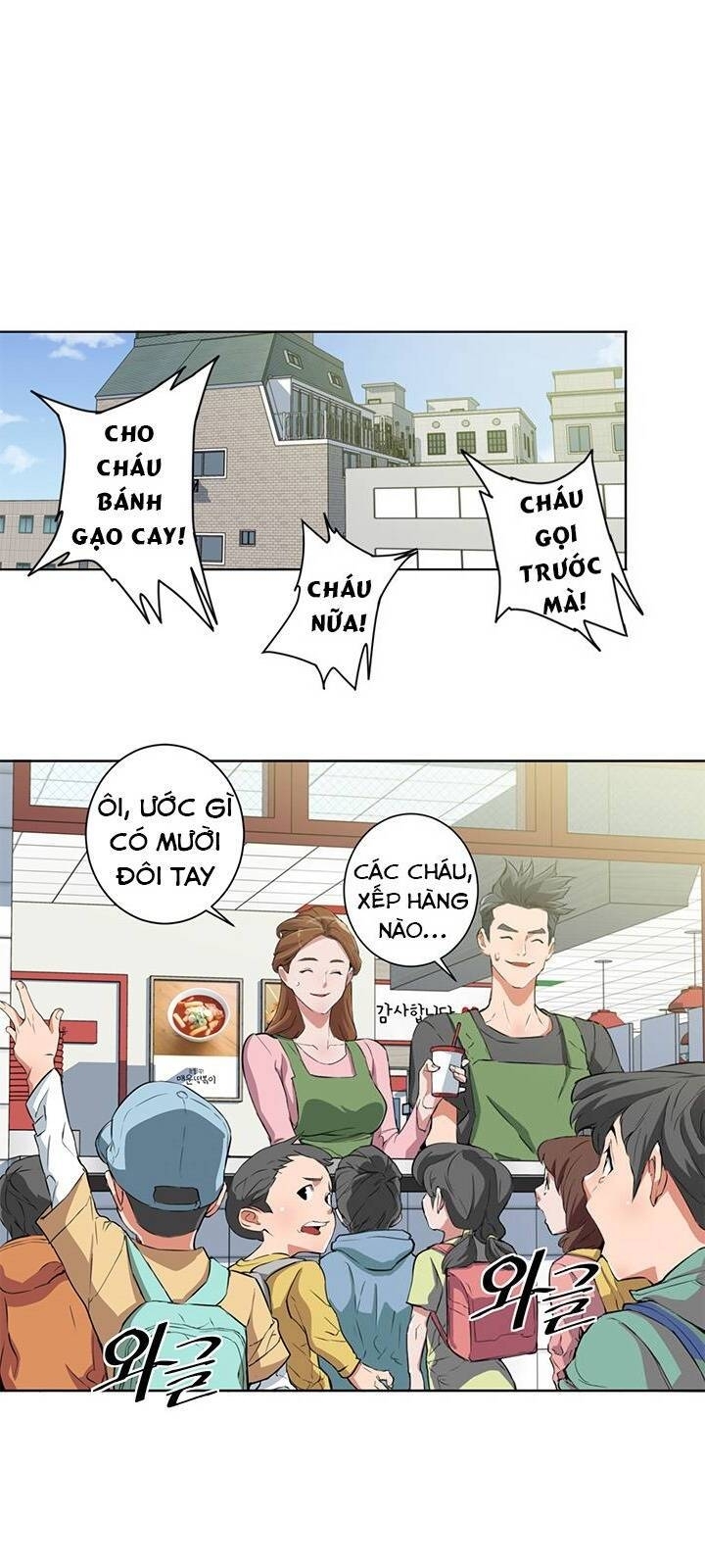 Tôi Viết Sách Để Thăng Cấp Chapter 3 - Trang 45