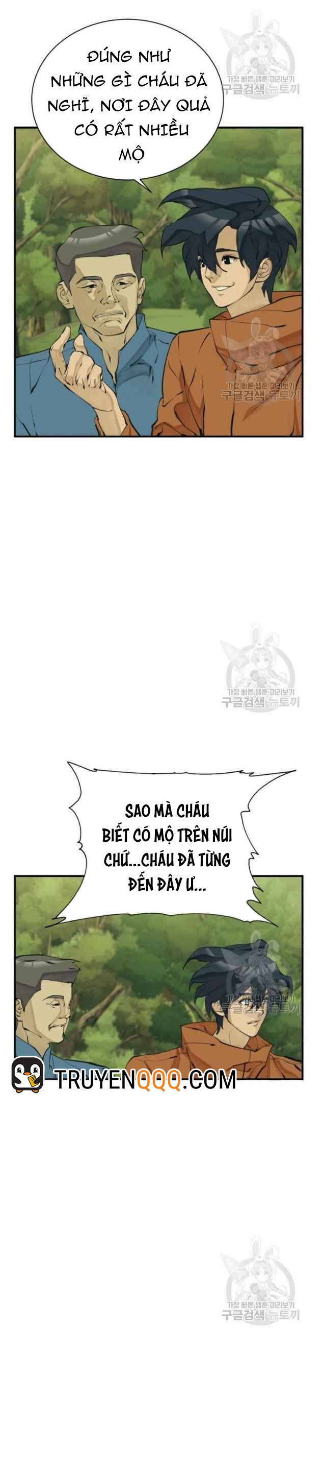 Tôi Viết Sách Để Thăng Cấp Chapter 142 - Trang 1