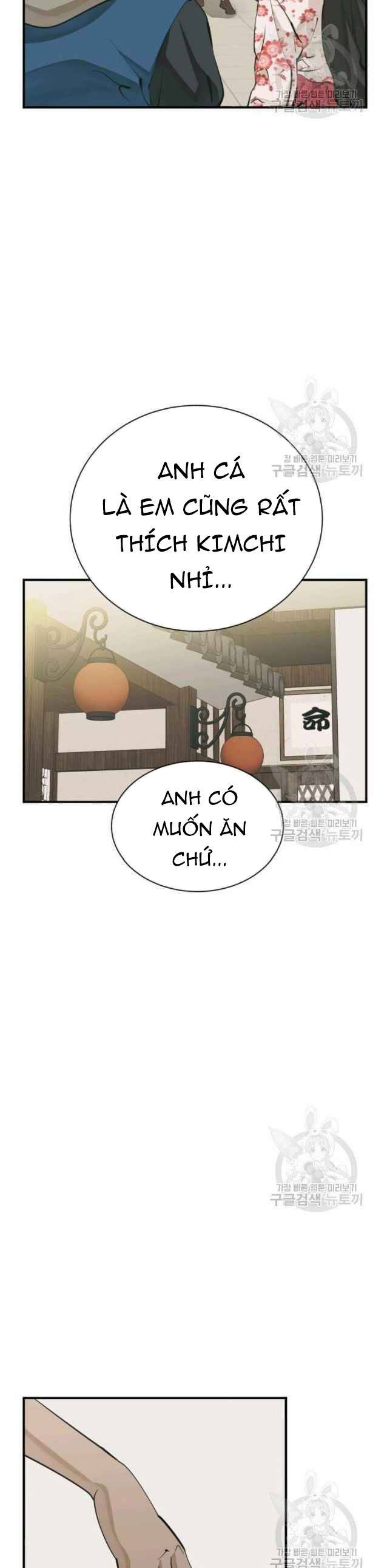 Tôi Viết Sách Để Thăng Cấp Chapter 142 - Trang 11