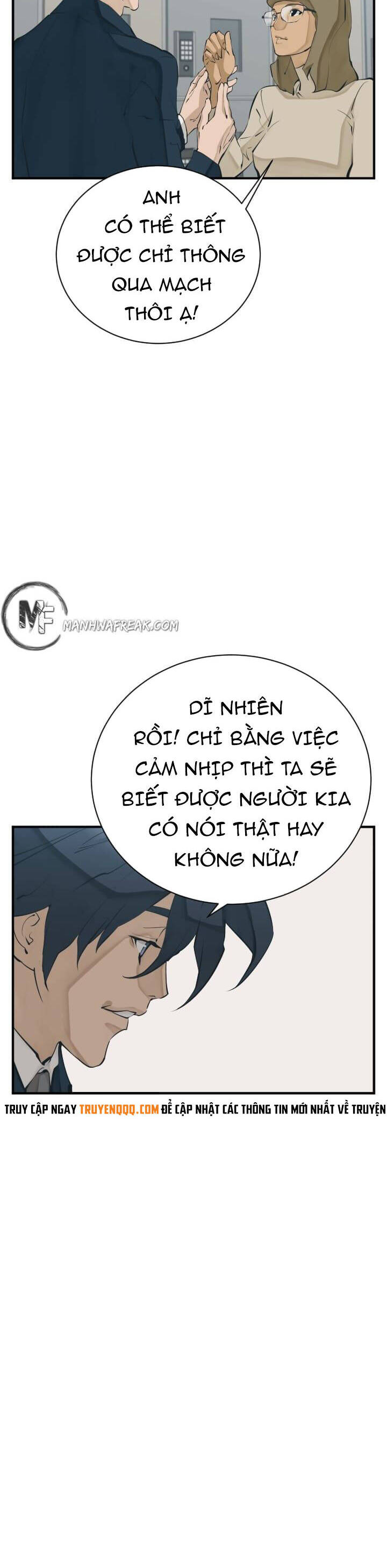 Tôi Viết Sách Để Thăng Cấp Chapter 144 - Trang 6