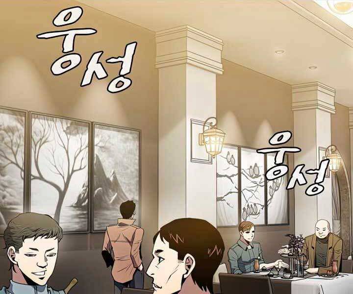 Người Chơi Trở Về Từ Địa Ngục Chapter 87 - Trang 3