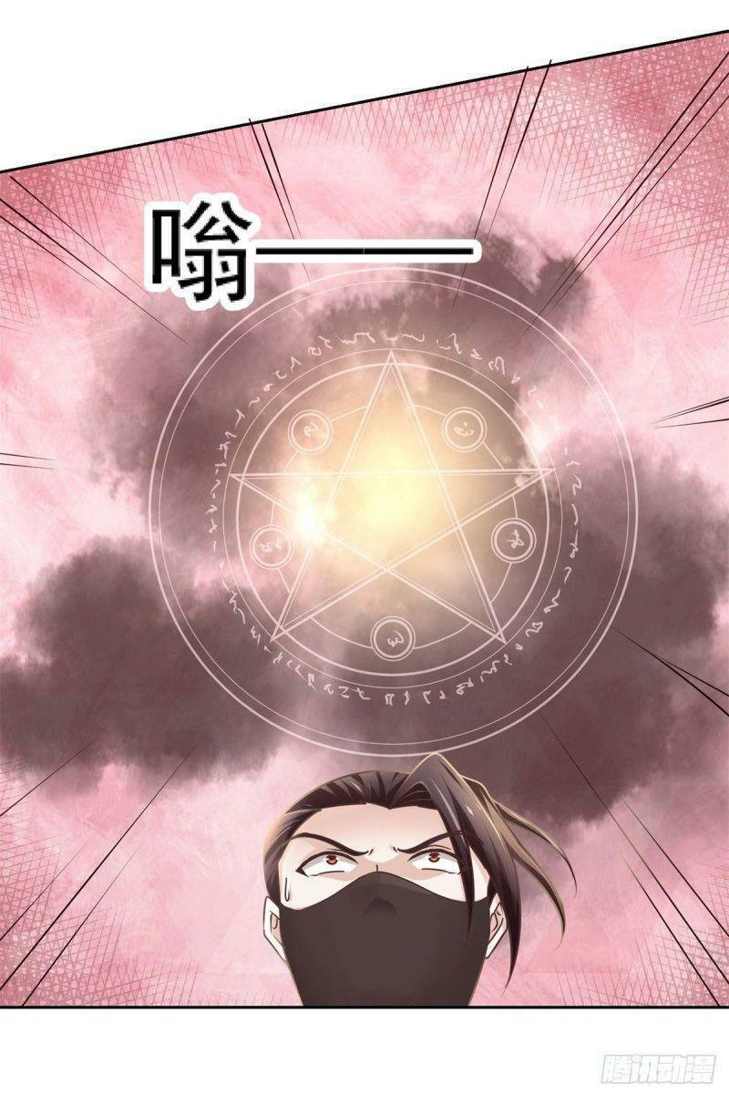 Cửu Dương Đế Tôn Chapter 178 - Trang 14