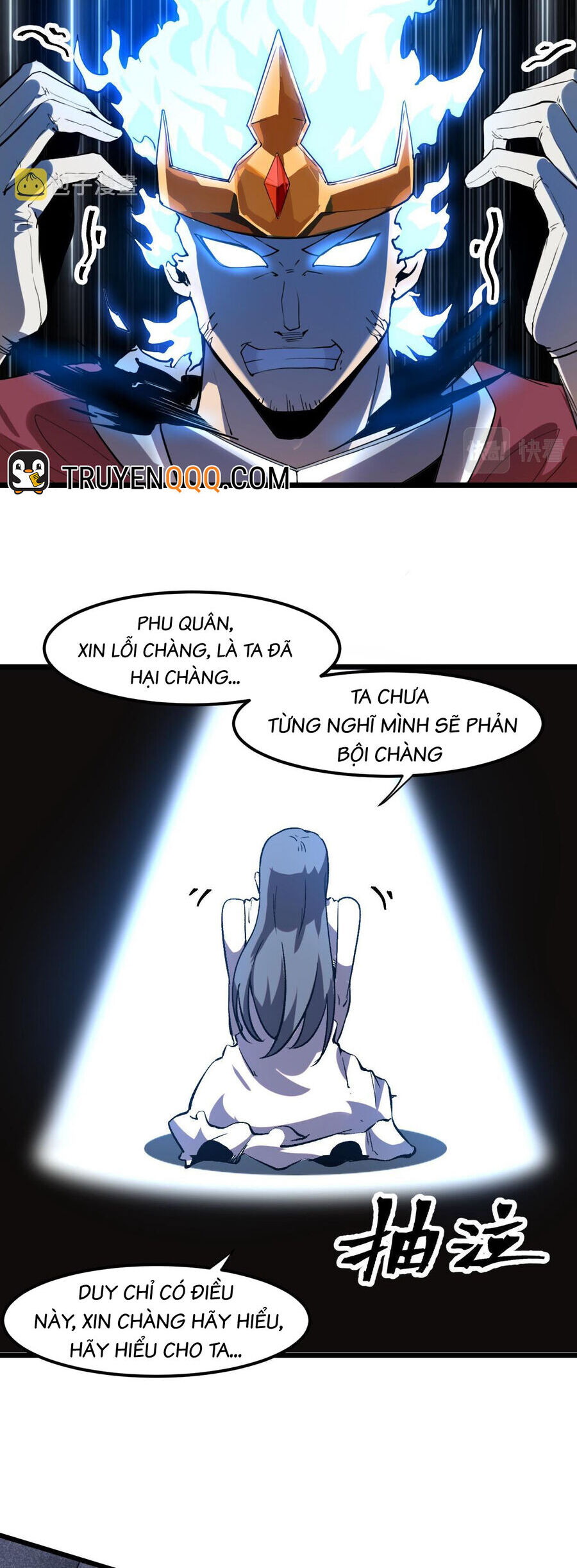 Trở Thành Cao Thủ Nhờ Bug Chapter 57 - Trang 2