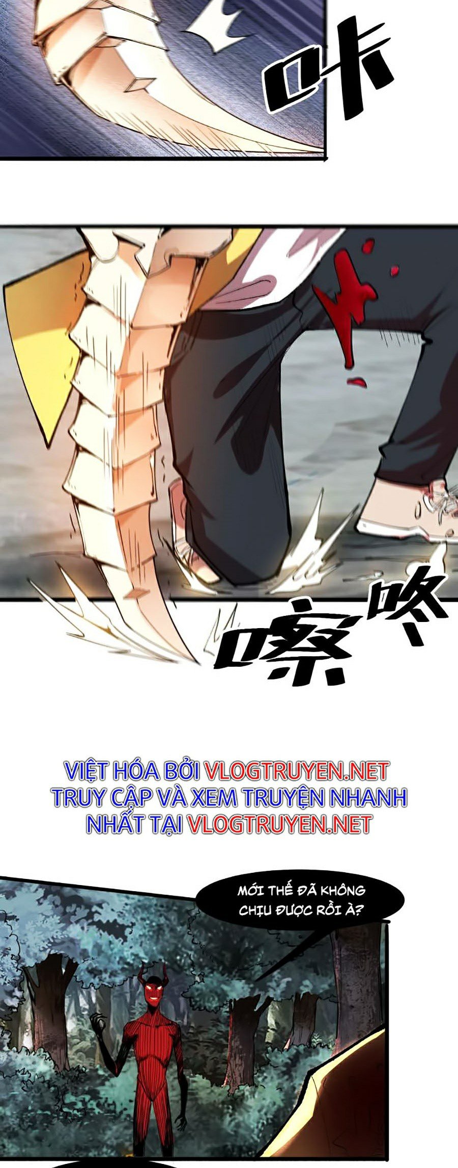 Trở Thành Cao Thủ Nhờ Bug Chapter 24 - Trang 2