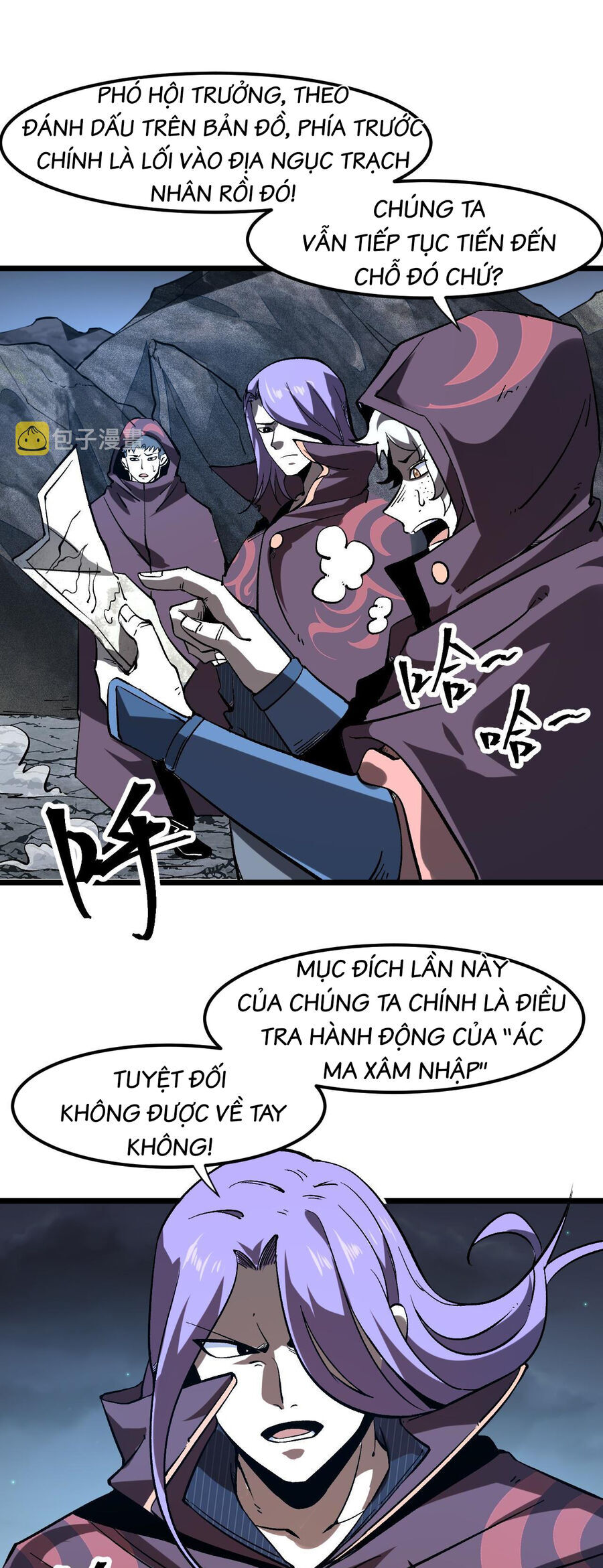 Trở Thành Cao Thủ Nhờ Bug Chapter 58 - Trang 17