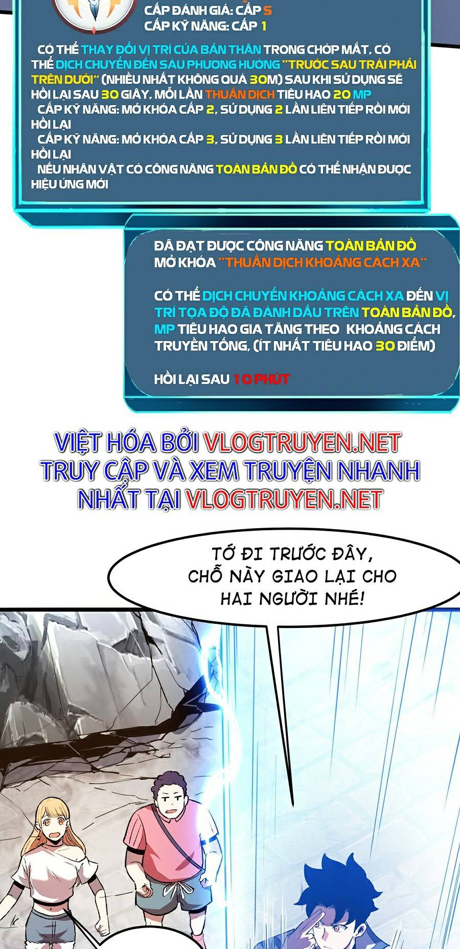 Trở Thành Cao Thủ Nhờ Bug Chapter 36 - Trang 25